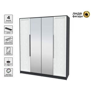 Шкаф распашной Тренд КТ-Ш4 (з) (Антрацит ЛДСП/ Дуб полярный ЛМДФ) Ш1800 В2128 Г5..